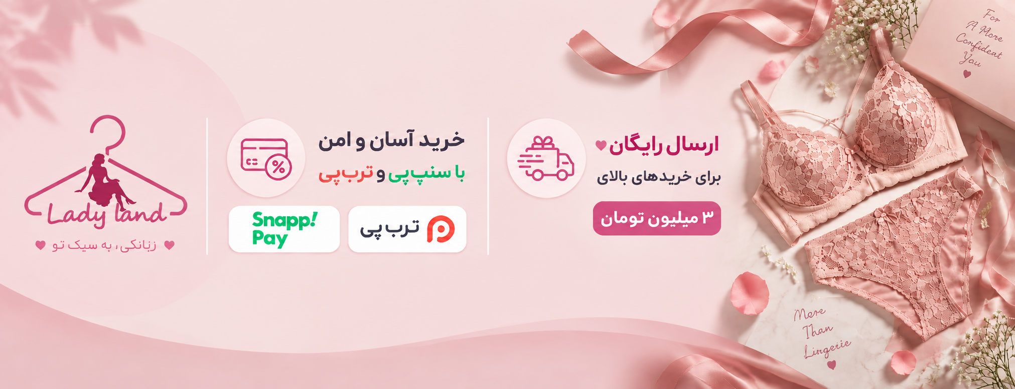 خرید لباس راحتی