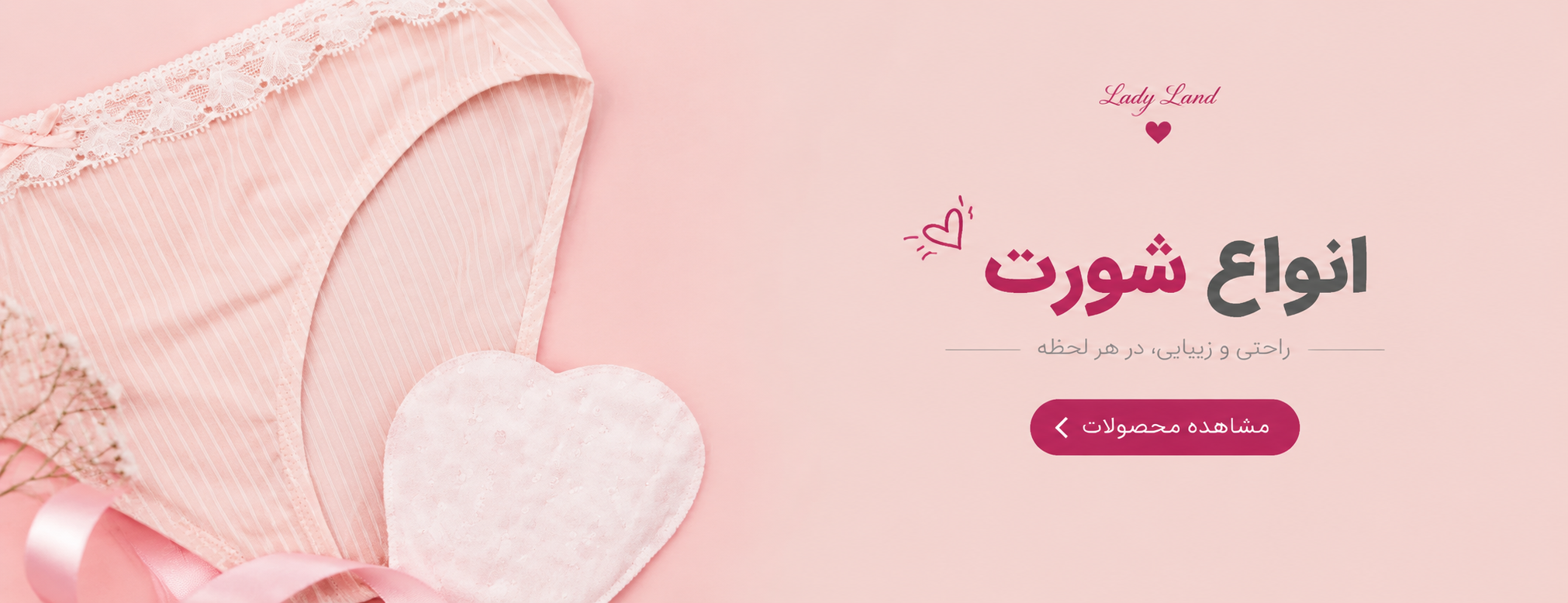 خرید مایو زنانه