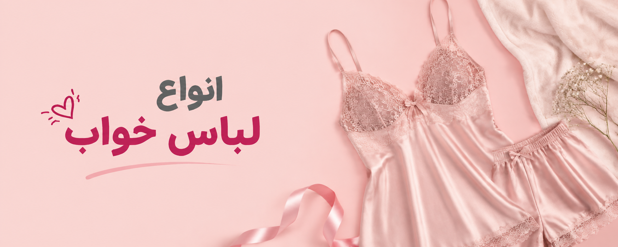 خرید لباس زیر مردانه