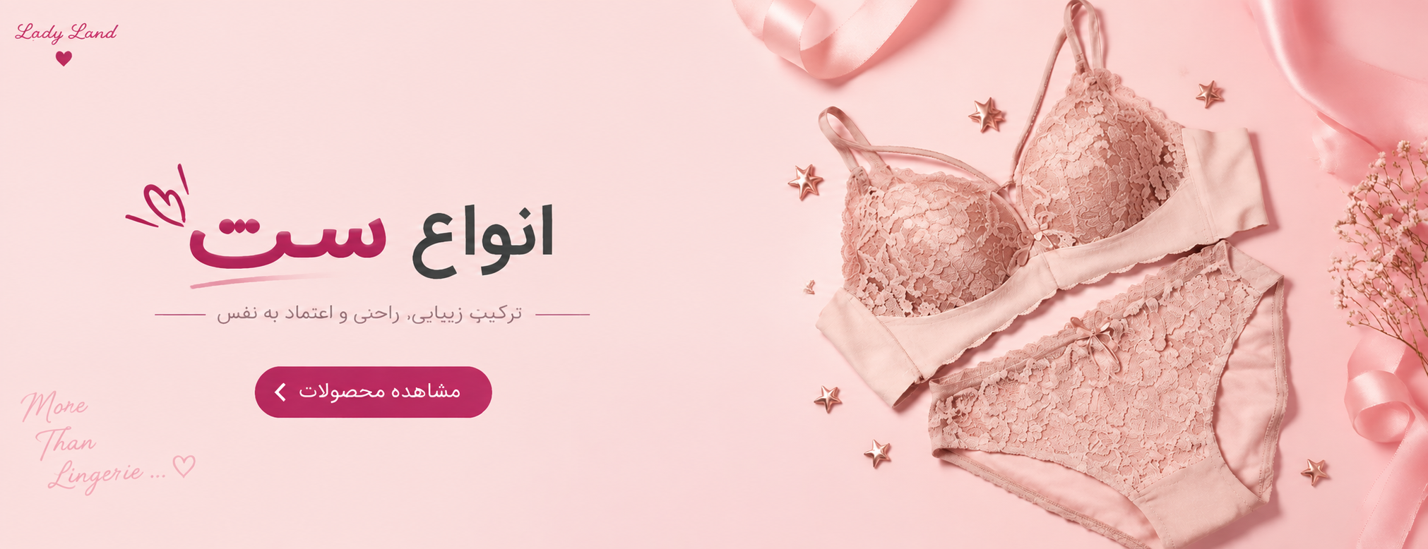 خرید شورت بچگانه
