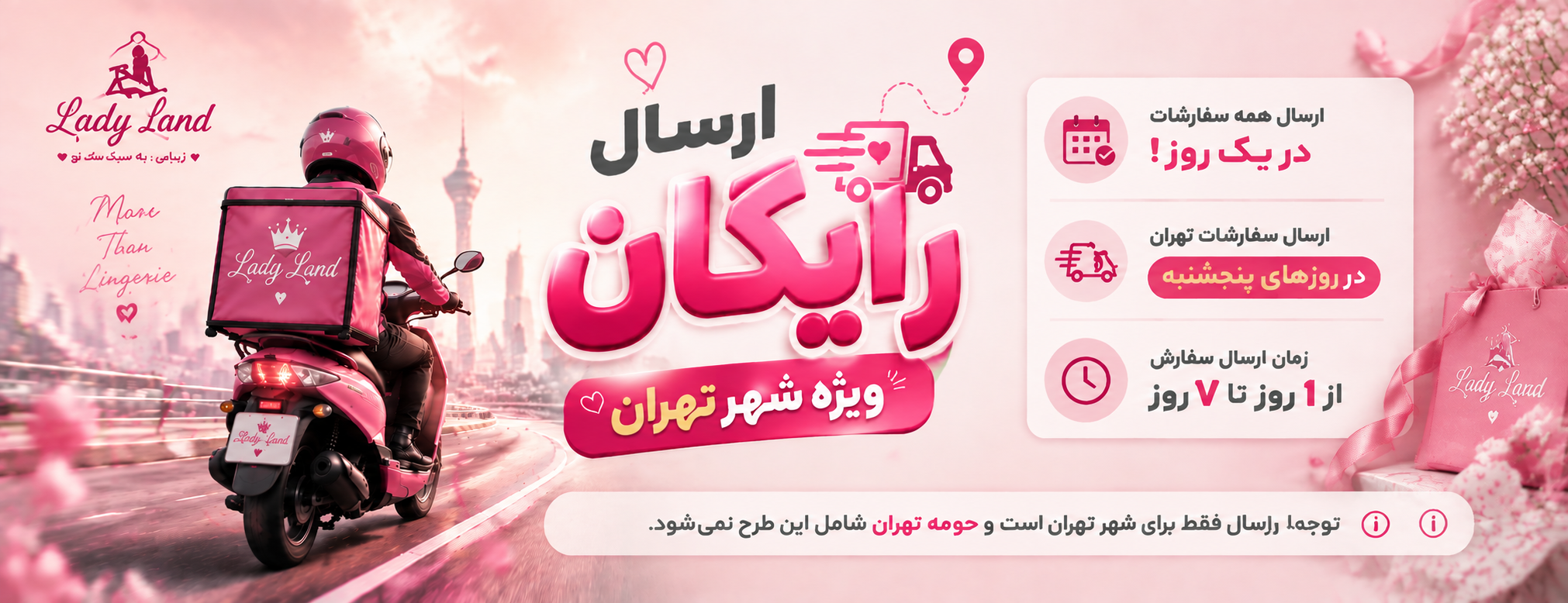 خرید نیم تنه