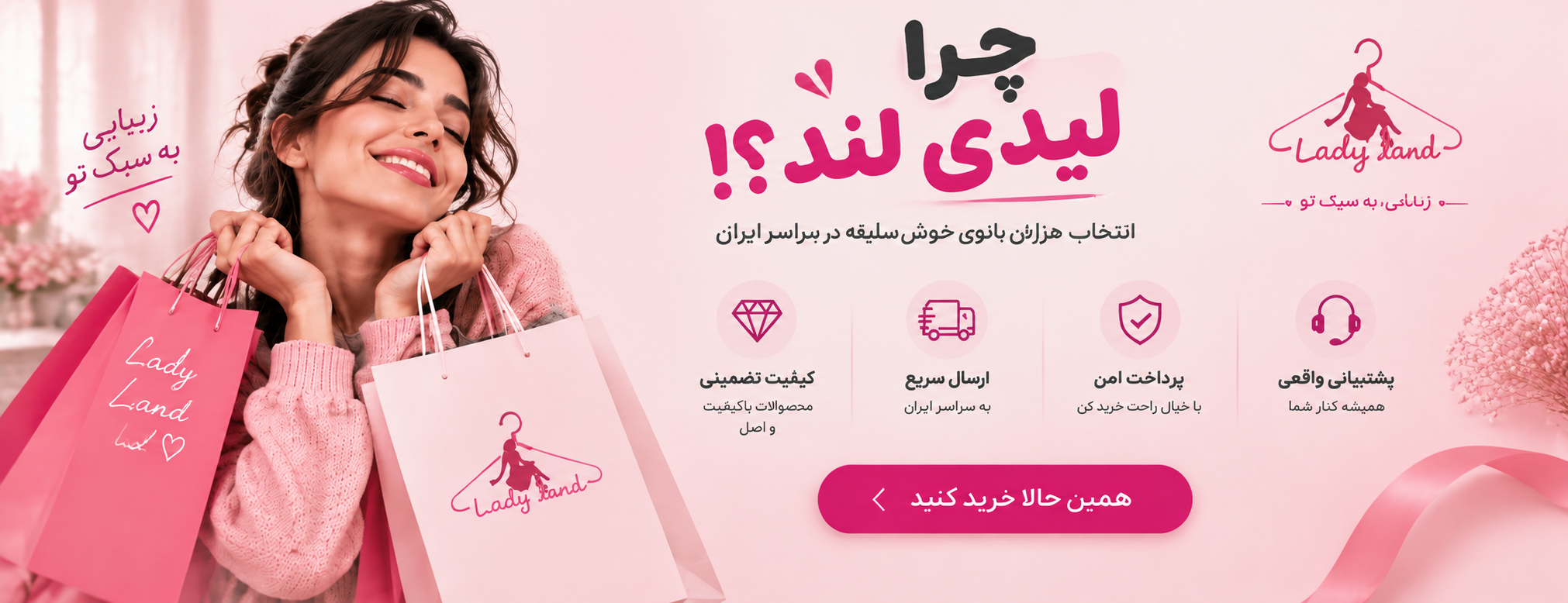 خرید شلوار راحتی