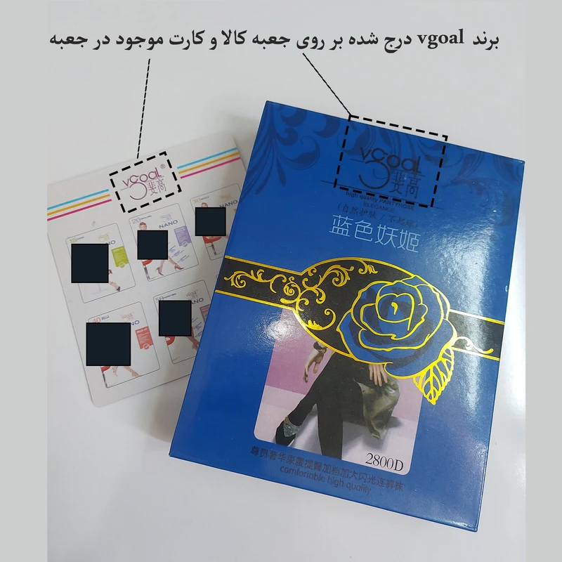 جوراب شلواری مشکی ضخیم